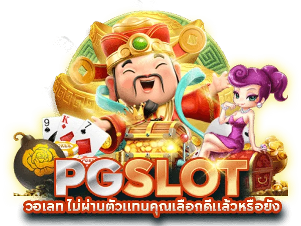 YOUX88 เว็บตรง สล็อต คาสิโน ฝากถอนออโต้ ไม่มีขั้นต่ำ